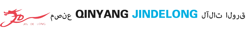 مصنع Qinyang لآلات الورق Jin Delong